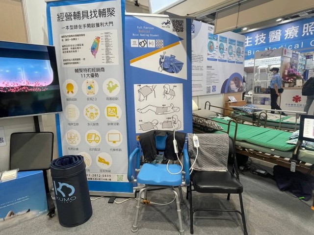 2023-Medical-Taiwan-I-Fun-Song