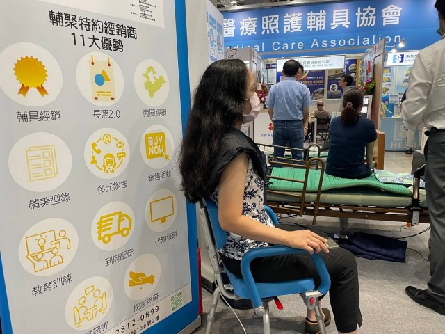 2023-Medical-Taiwan-I-Fun-Song