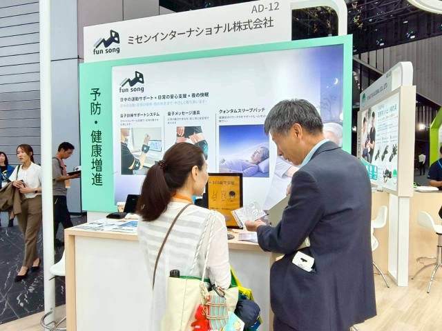 2026 wellese tokyo8