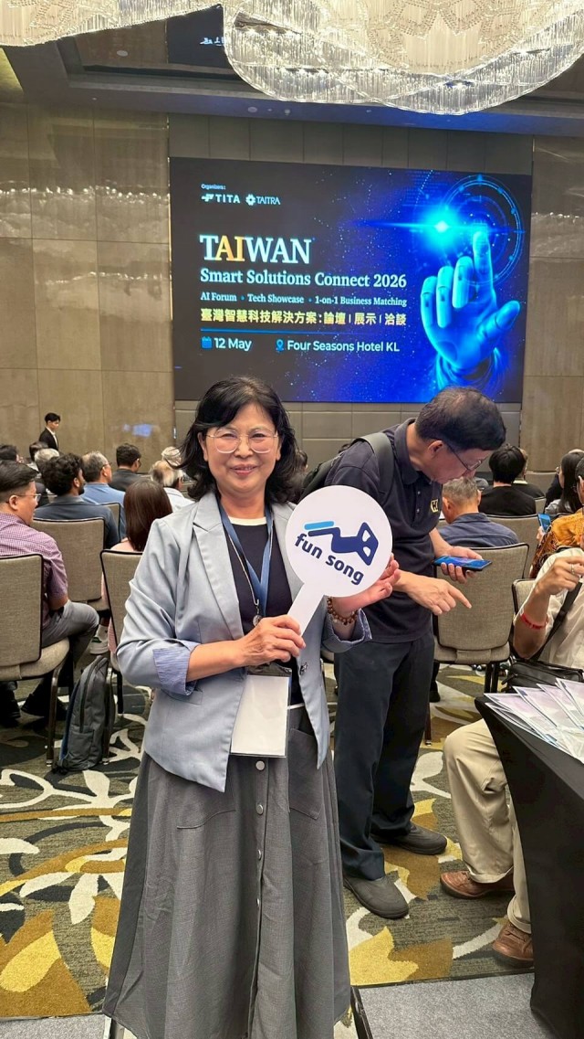 2026 taiwan smart solutions connect 9