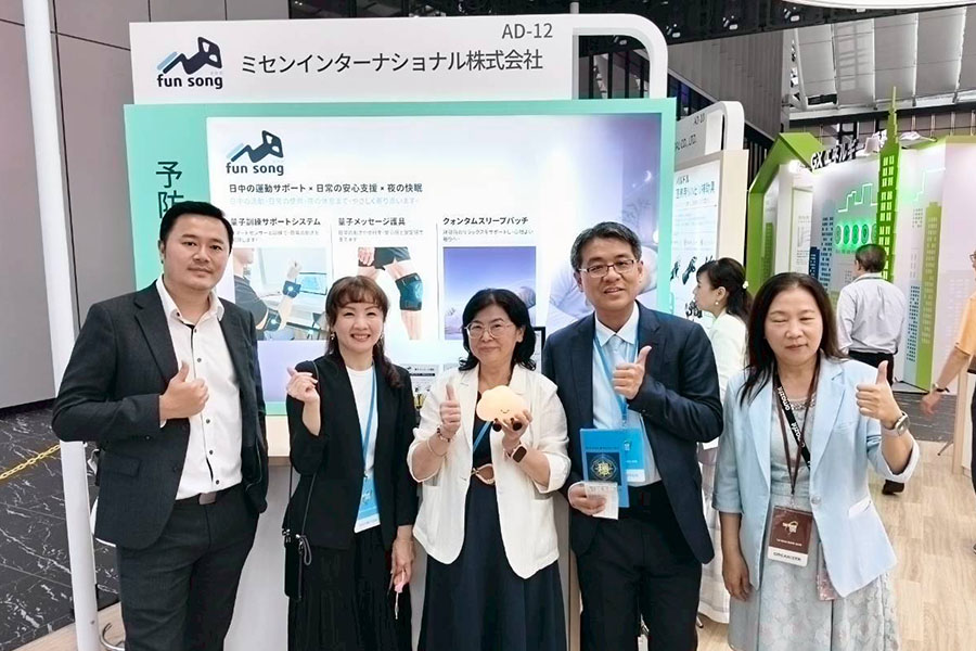 2026 wellese tokyo main